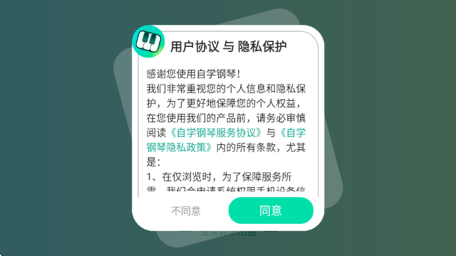ѧAPP(̳)