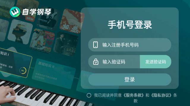 ѧAPP(̳)