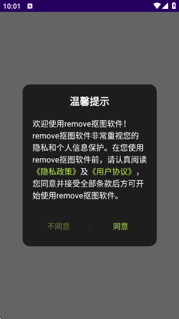 removeͼֻ
