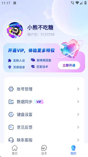 뷨