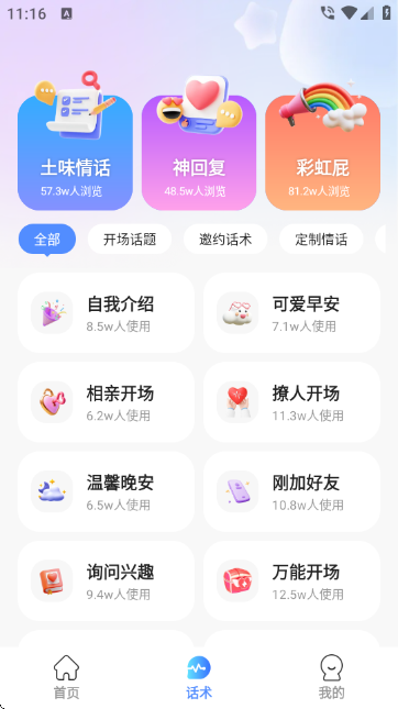 뷨