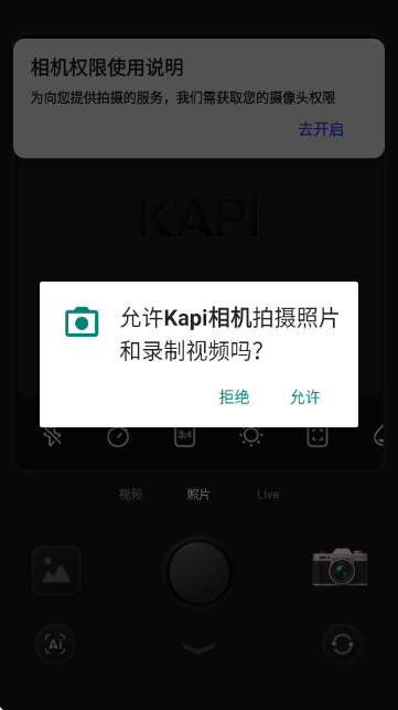 Kapi(ƤAction)
