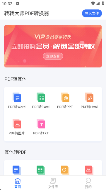 תתʦPDFתֻ