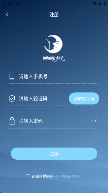 ˯ʱ