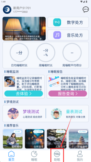 ˯ʱ