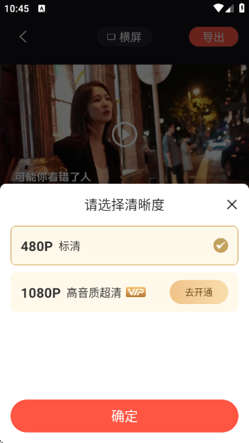 音画视频制作APP手机版 音画视频制作APP手机版