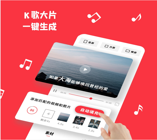 音画视频制作软件官方版 音画视频制作软件官方版