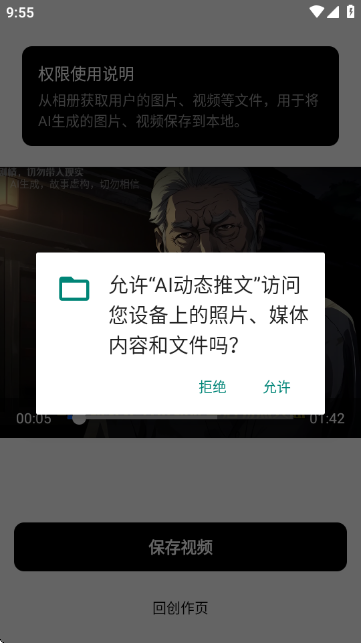 AI动态推文 AI动态推文