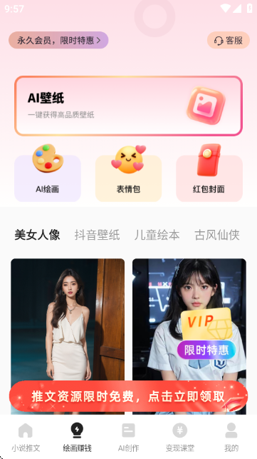 AI动态推文 AI动态推文