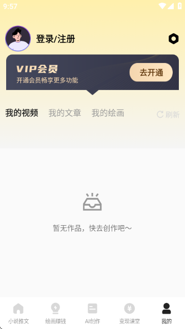 AI动态推文 AI动态推文