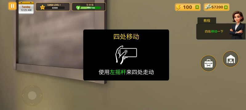 包裹递送模拟器3D(免内购) 包裹递送模拟器3D(免内购)