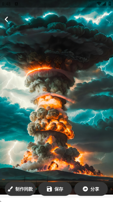 AI绘画玩家 AI绘画玩家