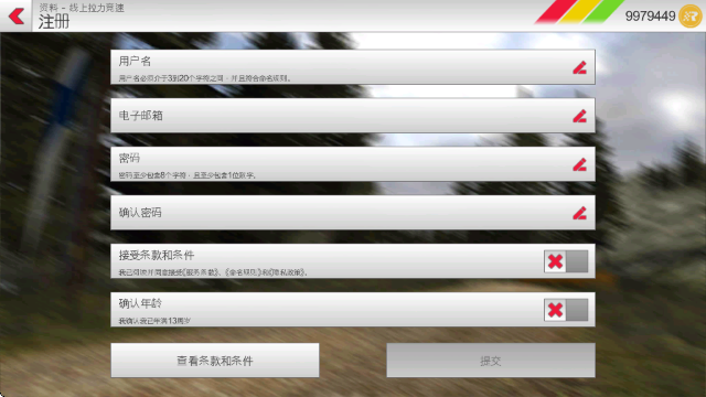 拉力竞速3无限金币中文版 拉力竞速3无限金币中文版