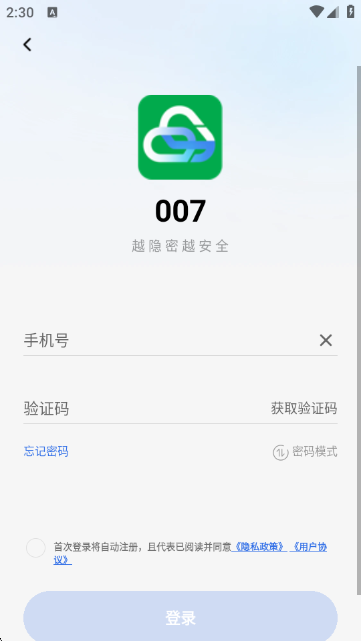 007云手机 007云手机