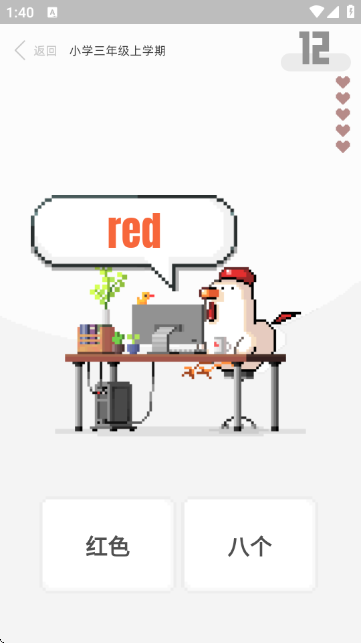 干词英语学习软件 干词英语学习软件