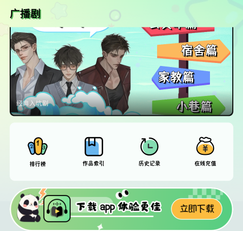 ����FM�㲥��