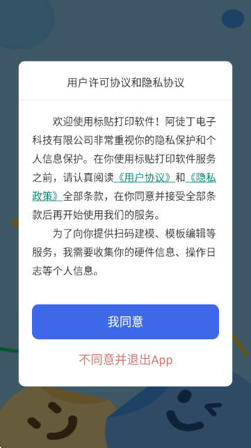 ������ӡ