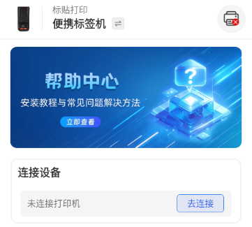 ������ӡ