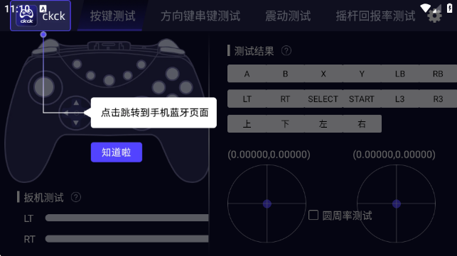 CKCK�ֱ����������ٷ���