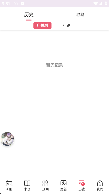 ϣ��FM�㲥�������