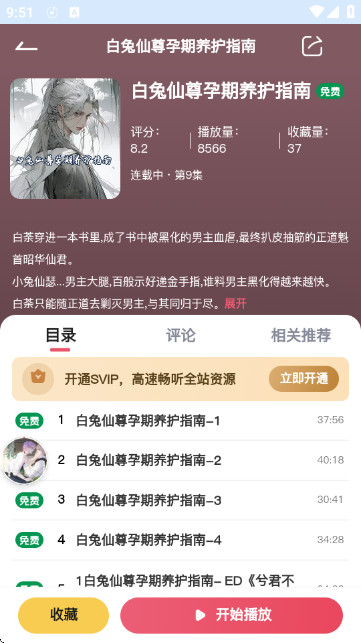 ϣ��FM�㲥�������