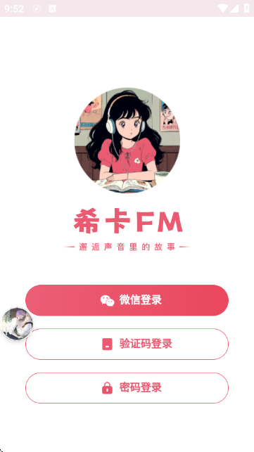 ϣ��FM�㲥�������