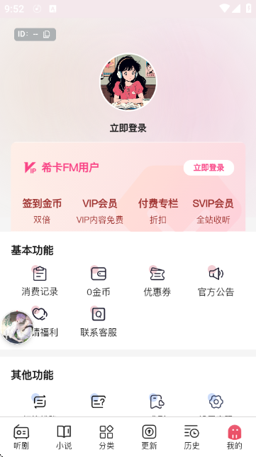 ϣ��FM�㲥�������