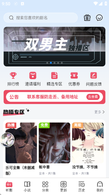 ϣ��FM�㲥�������