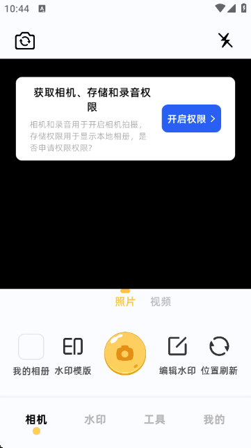 ����ˮӡ���