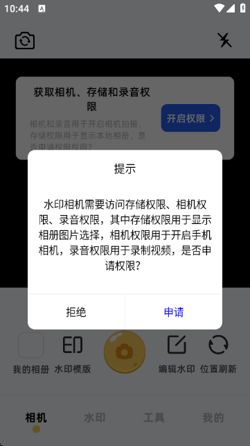 ����ˮӡ���