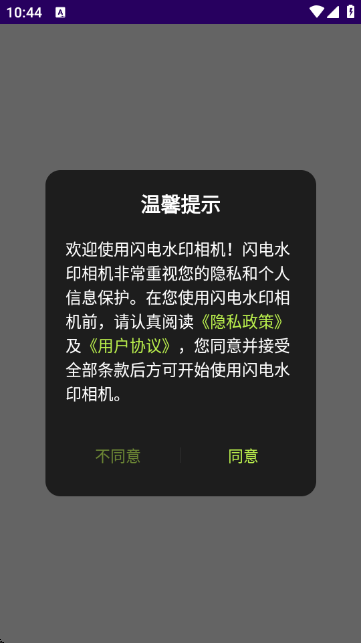 ����ˮӡ���