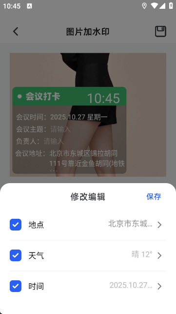 ����ˮӡ���