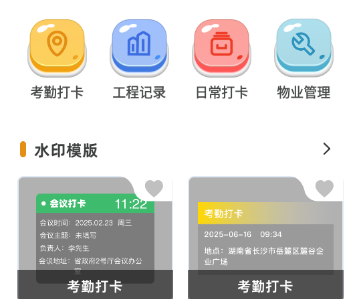 ����ˮӡ���