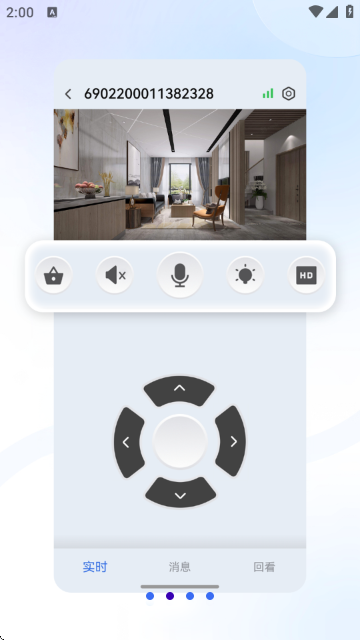 ����Ƽ������ͷAPP