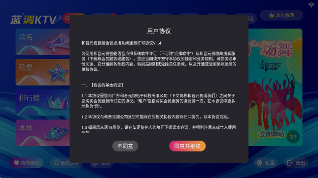 KTVϵͳͼ