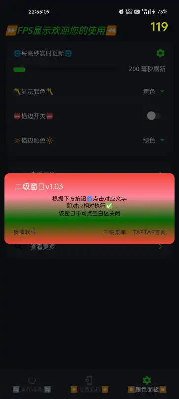 FPSʾͼ