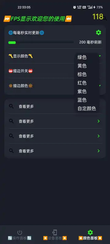 FPSʾͼ