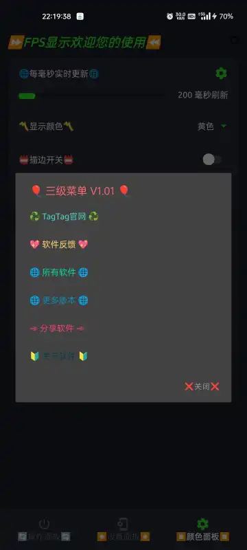 FPSʾͼ