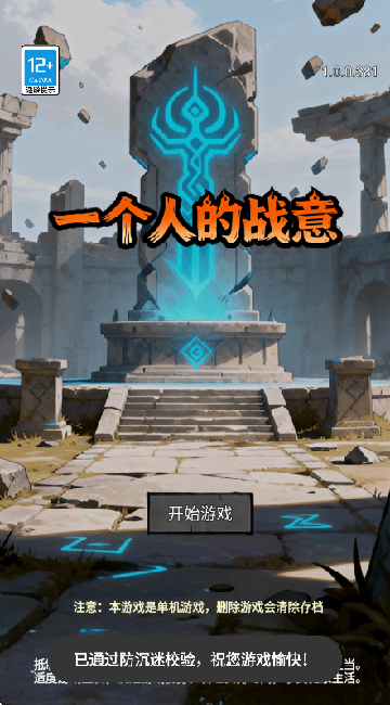 һ˵սͼ