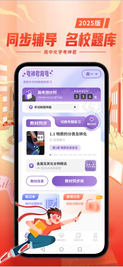 лѧappѰͼ