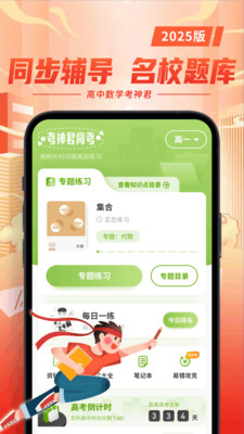 ѧappѰͼ