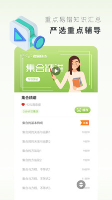 ѧappѰͼ