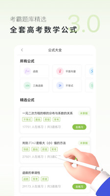ѧappѰͼ