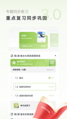 ѧappѰͼ