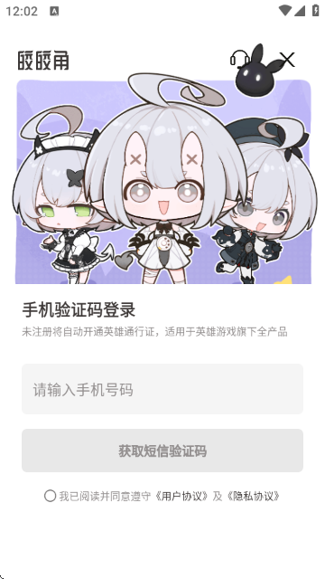 Ϸͻ˽ͼ