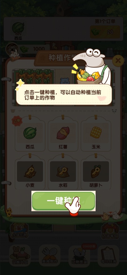 ͯСԺٷͼ3