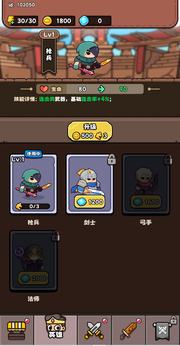 ȫʿСϷͼ3