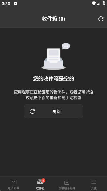 ʱʼרҵ(Temporary Email Pro)ͼ1