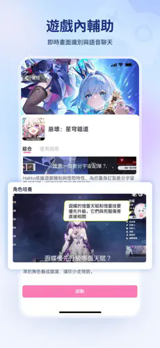 Hakkoٷͼ2