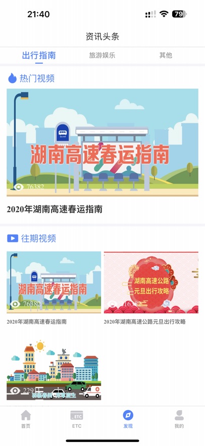 泩APPٷͼ